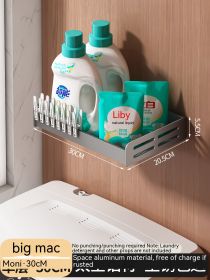 Washing Machine Storage Rack Wall Mounted Without Punching Holes (Option: Big Mac Single Layer-30cm)